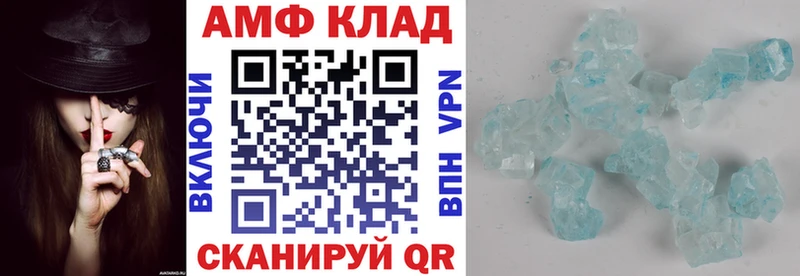 АМФЕТАМИН VHQ  Малая Вишера 