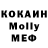 МЕТАДОН VHQ Dmitru Korneplod