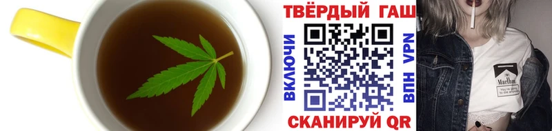 закладки  Малая Вишера  Cannafood конопля 