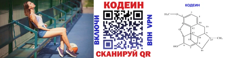 нарко площадка наркотические препараты  Малая Вишера  Кодеиновый сироп Lean напиток Lean (лин)  сколько стоит  OMG  