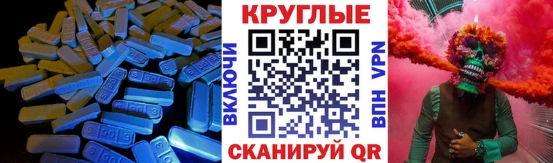 ЭКСТАЗИ 300 mg  Малая Вишера 