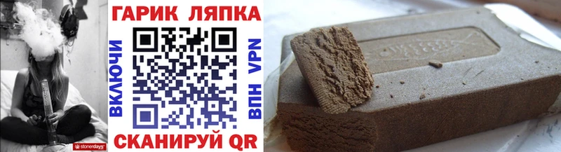 ОМГ ОМГ маркетплейс  где купить наркоту  Малая Вишера  Гашиш индика сатива 