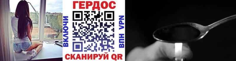Героин белый Малая Вишера