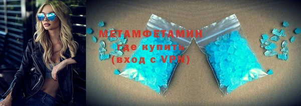 мефедрон VHQ Белокуриха