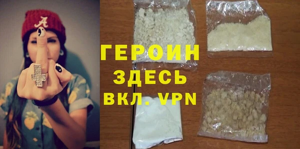 мефедрон VHQ Белокуриха