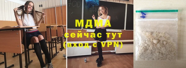 метамфетамин Заводоуковск