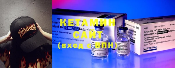 мефедрон VHQ Белокуриха