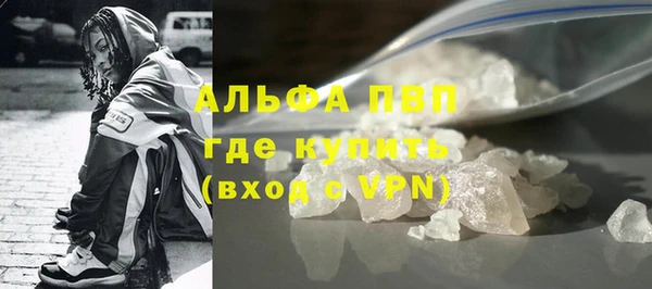 мефедрон VHQ Белокуриха