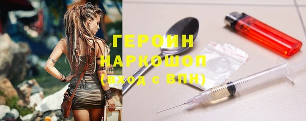 мефедрон VHQ Белокуриха