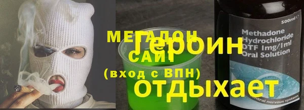MDMA Белоозёрский
