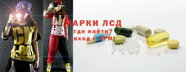 мефедрон VHQ Белокуриха
