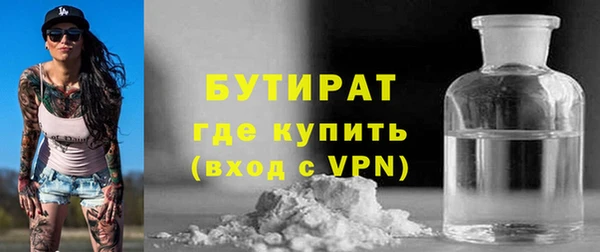 спайс Беломорск