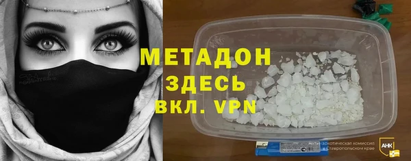 мефедрон VHQ Белокуриха