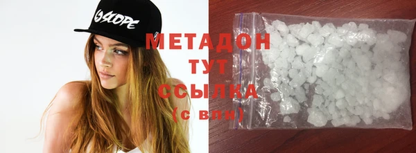 мефедрон VHQ Белокуриха