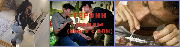 мефедрон VHQ Белокуриха