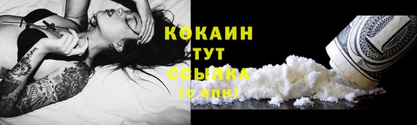 спайс Беломорск