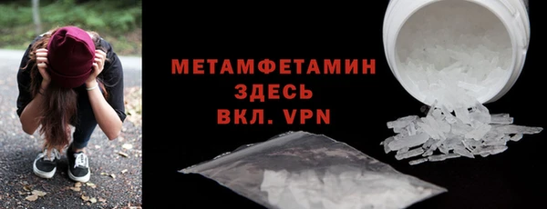 спайс Беломорск