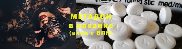 спайс Беломорск