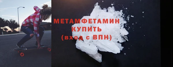 мефедрон VHQ Белокуриха