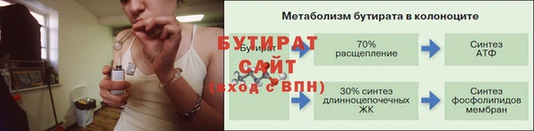 спайс Беломорск