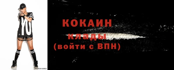 мефедрон VHQ Белокуриха