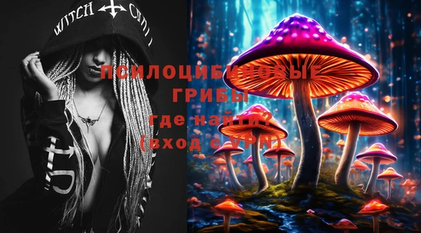мефедрон VHQ Белокуриха