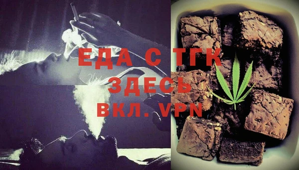 мефедрон VHQ Белокуриха