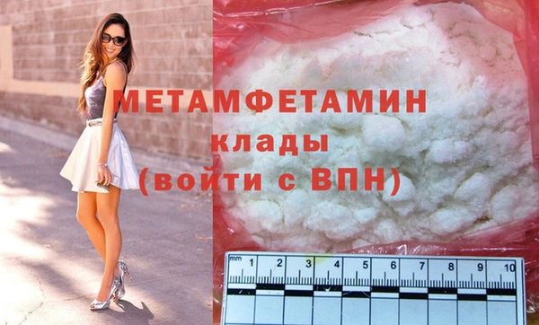 MDMA Белоозёрский