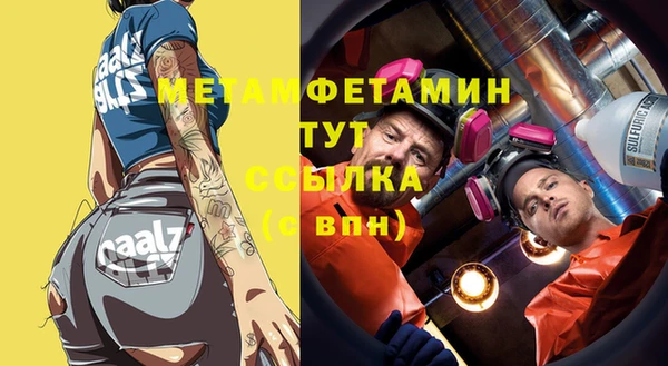 спайс Беломорск