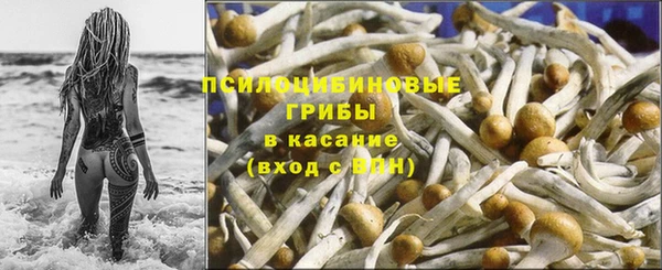 MDMA Белоозёрский