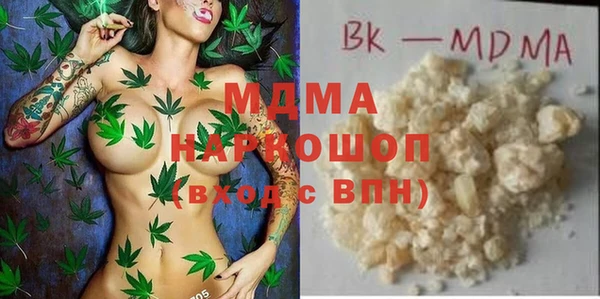 спайс Беломорск