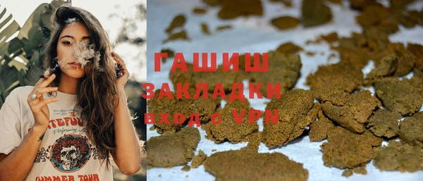 мефедрон VHQ Белокуриха