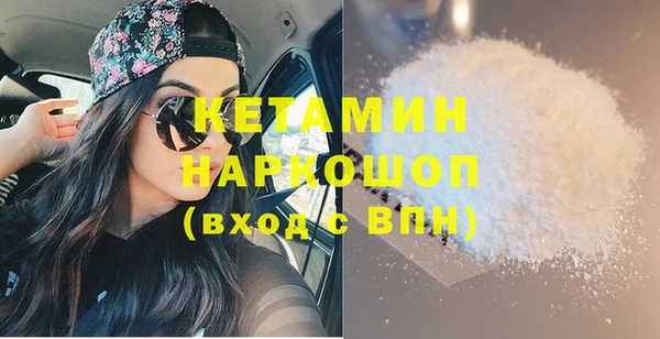 спайс Беломорск