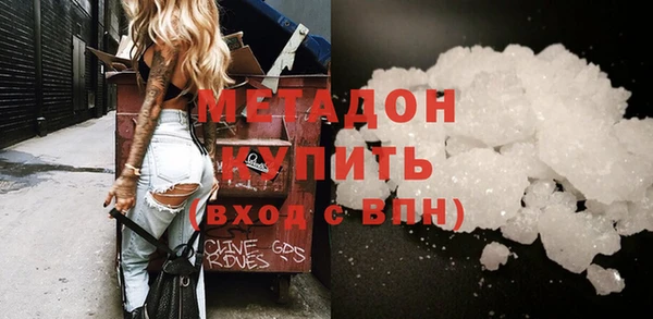 мефедрон VHQ Белокуриха
