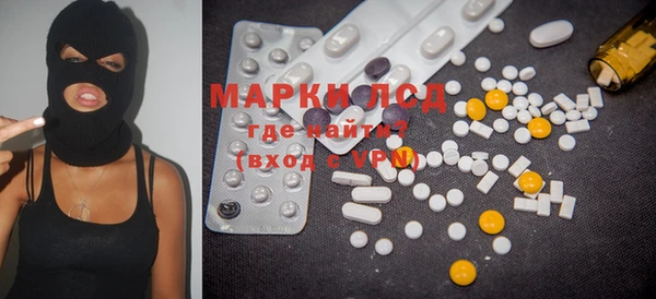 MDMA Белоозёрский