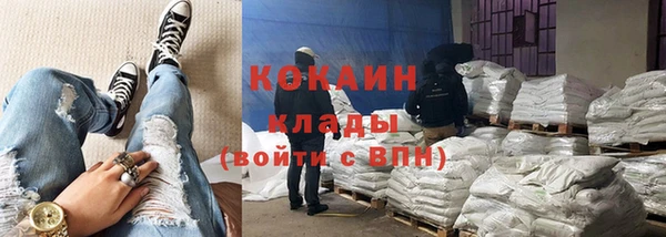 мефедрон VHQ Белокуриха