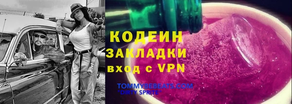 спайс Беломорск