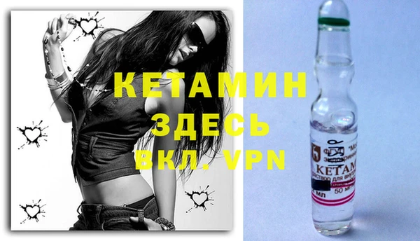 мефедрон VHQ Белокуриха
