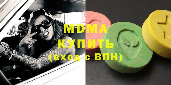 MDMA Белоозёрский