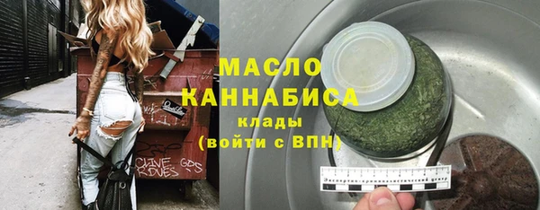 мефедрон VHQ Белокуриха