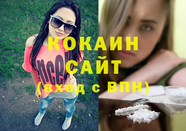 MDMA Белоозёрский