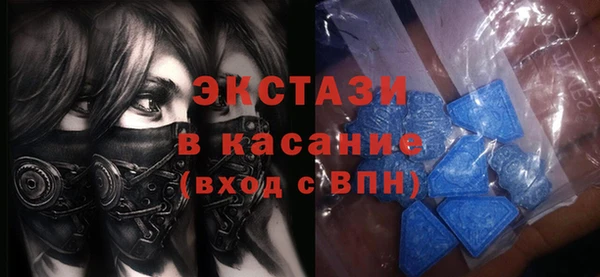 MDMA Белоозёрский