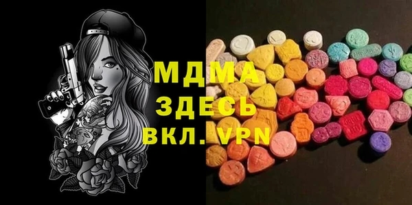 MDMA Белоозёрский