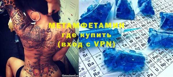 спайс Беломорск