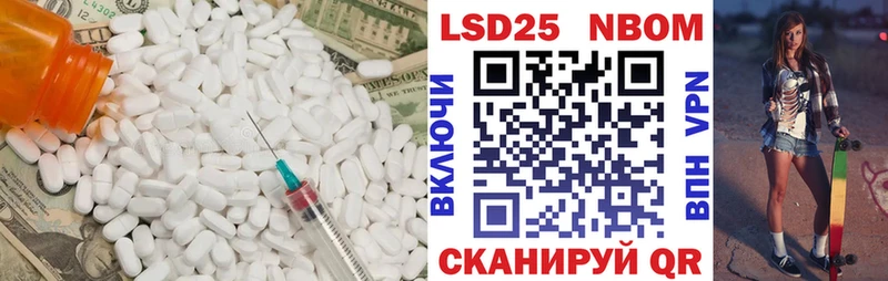 LSD-25 экстази кислота  Малая Вишера 