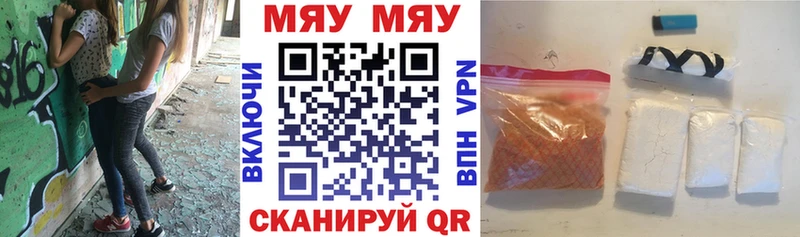 МЕФ  Малая Вишера