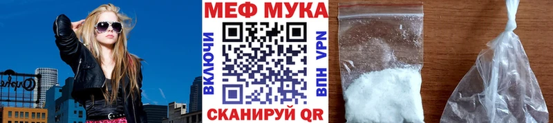 МЯУ-МЯУ кристаллы  Малая Вишера 
