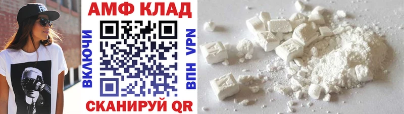 МЕТАМФЕТАМИН кристалл  Малая Вишера 